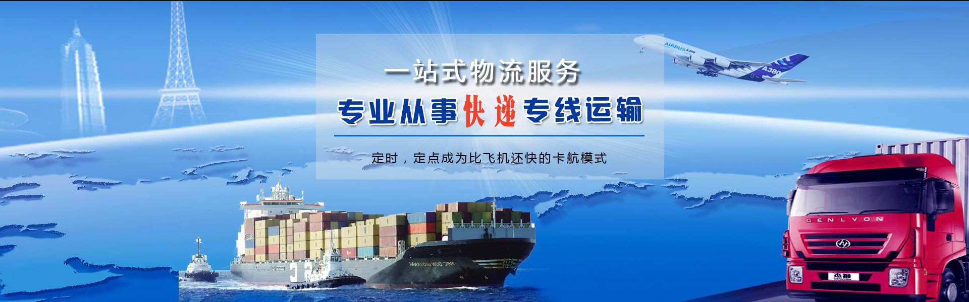 下花园区到保加利亚物流公司-下花园区至保加利亚物流专线-下花园区空运到保加利亚-优时通物流有限公司
