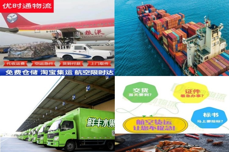 下花园区到保加利亚航空货运公司-下花园区到保加利亚物流专线